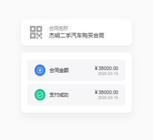 高效便捷