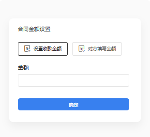 低成本费率